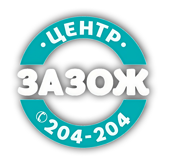 Логотип С Тенью 1